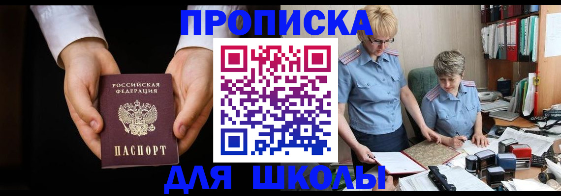 временная регистрация надежно в Тверской области