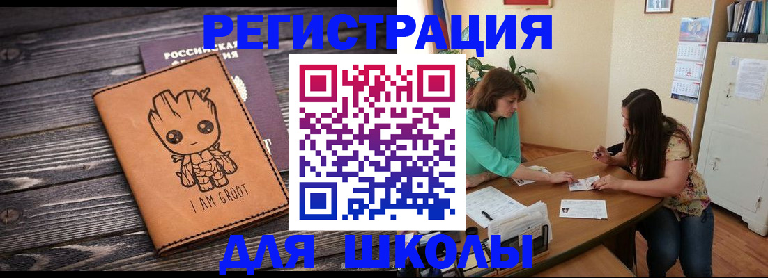 прописка в Тверской области