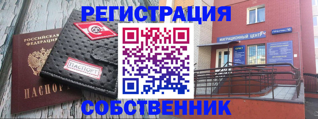 прописка поиск в Тверской области