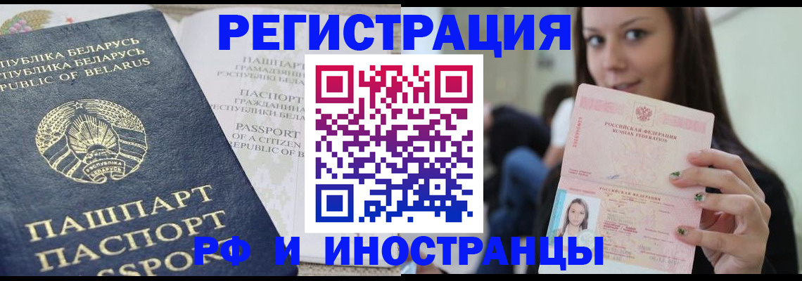 где прописаться в Тверской области